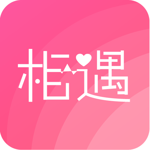 遇见交友