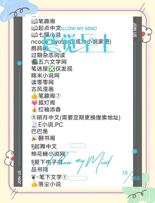 源仓库一键导入最新书源安卓最新版