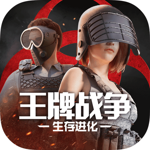 王牌战争辅助瞄准安卓最新版