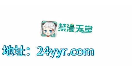 禁漫天入口免费