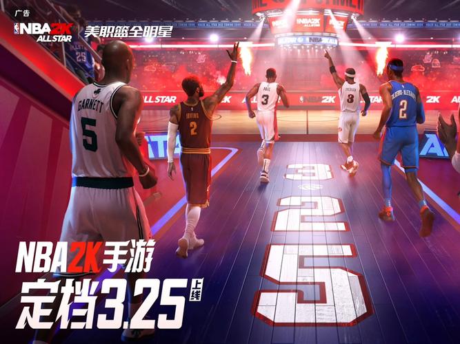 篮球游戏大全—KKKK华为版