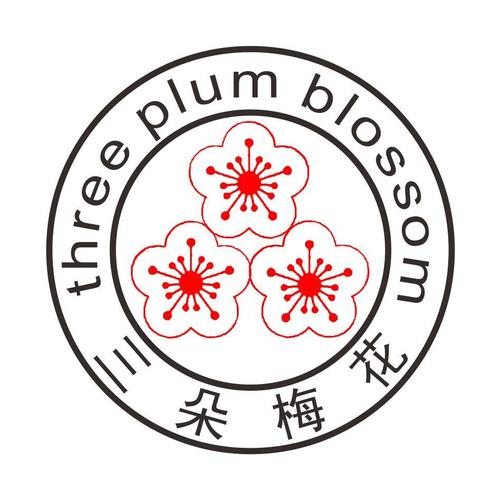 梅花视频一天看三遍的