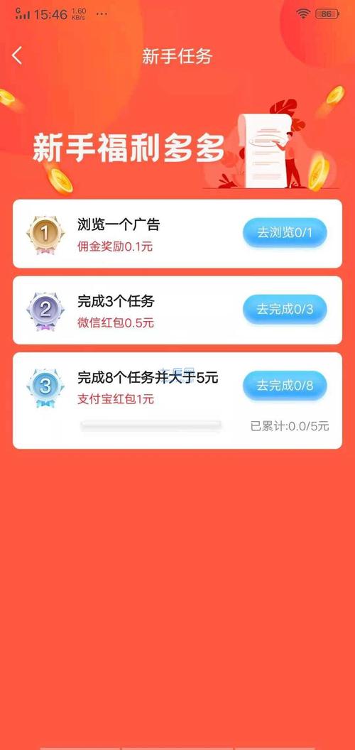 秒单安装