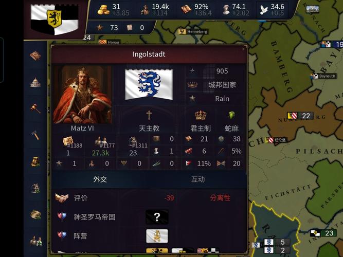 安卓文明时代3中文版全免版
