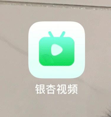 银杏视频yxspv