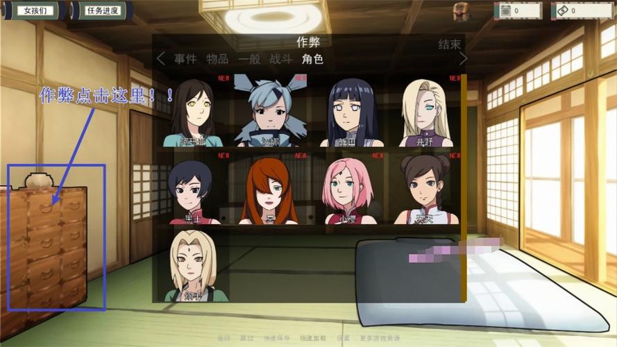 女忍者训练师手游下