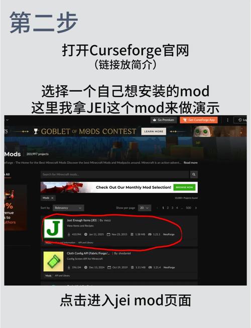 我的世界mod手机版安装教程视频云调查app安装最新版本