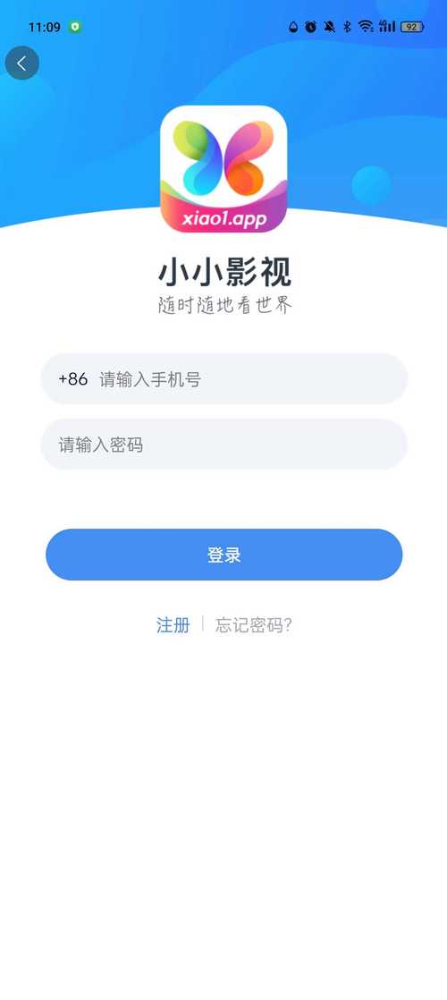 小小影视最新版本