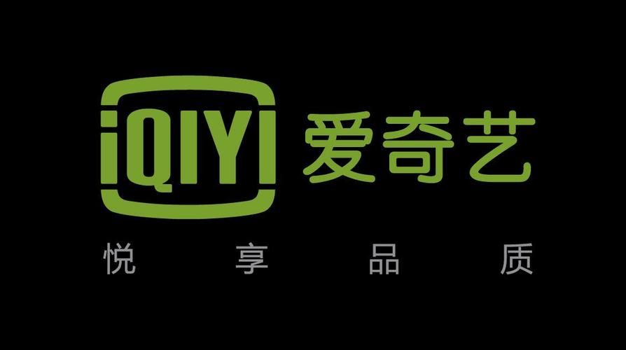 爱奇艺国际版官网