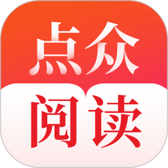 点众阅读小说网页版