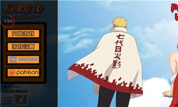 鸣人的假期无白屏版怎么236M无毒版