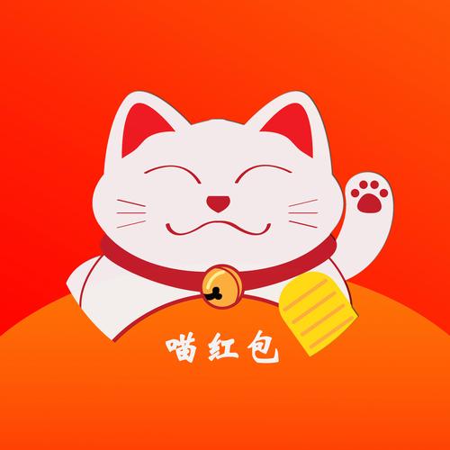 招财喵喵屋红包版永久免费