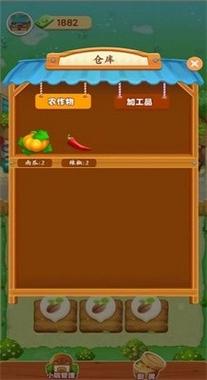 爷爷的农场赚钱游戏是真的吗免付费