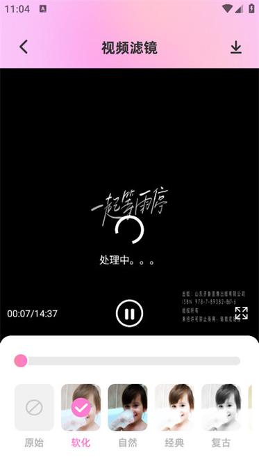 小月美化包安装永久免更新