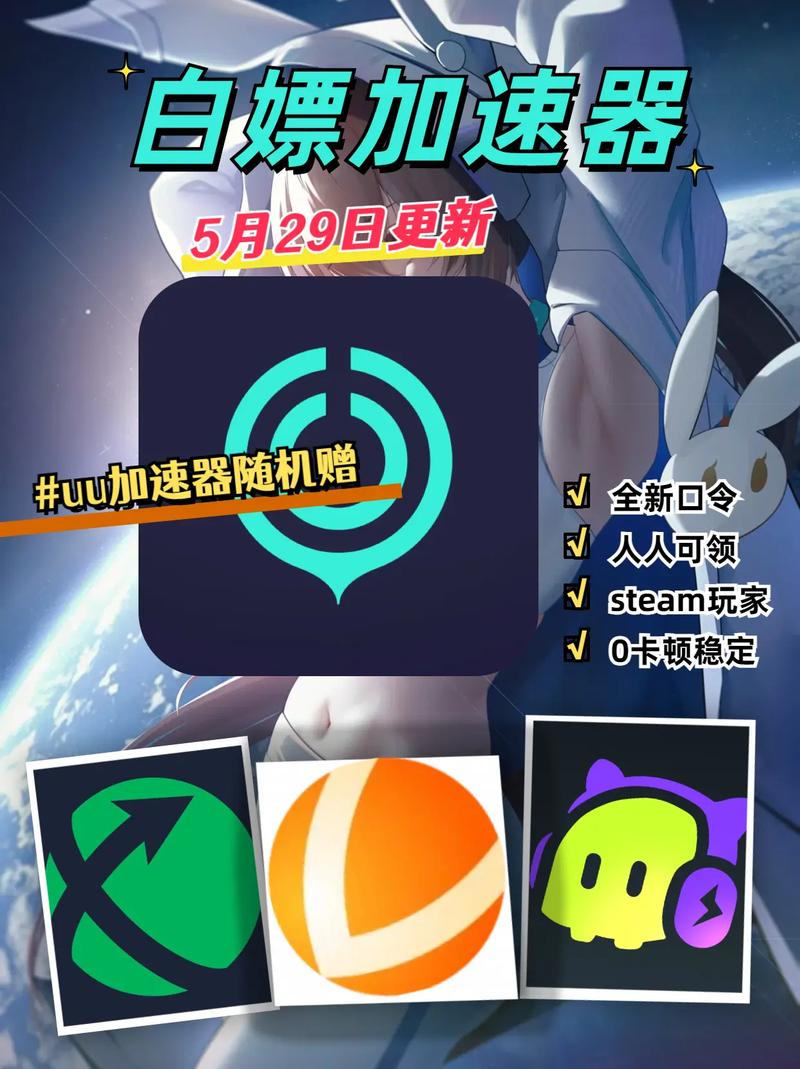 泡泡加速器和uu哪个好用