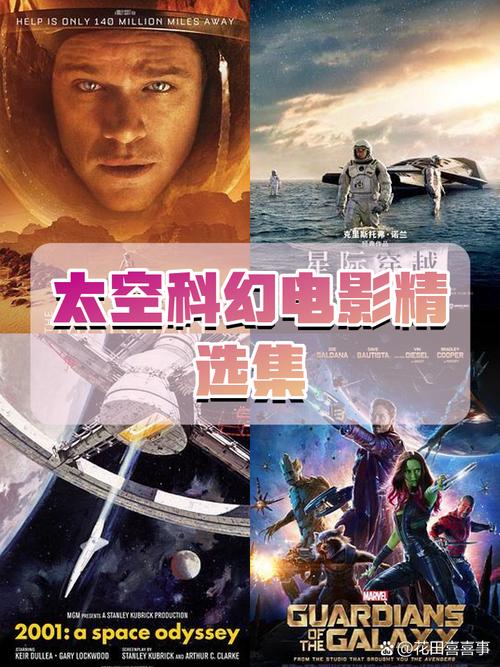 太空影视永久免费
