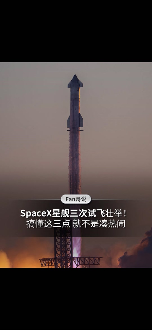 太空引擎手机版中文版教程视频