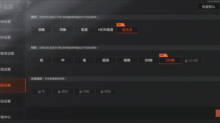 暗区改帧率画质软件免费安卓版