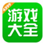 4399游戏盒助手盒子