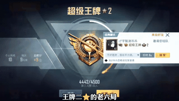 和平精英自动发动态无法开启怎么办啊