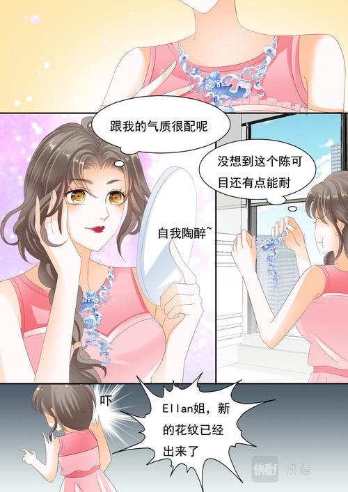 漫画社去广告最新版2025黄化版