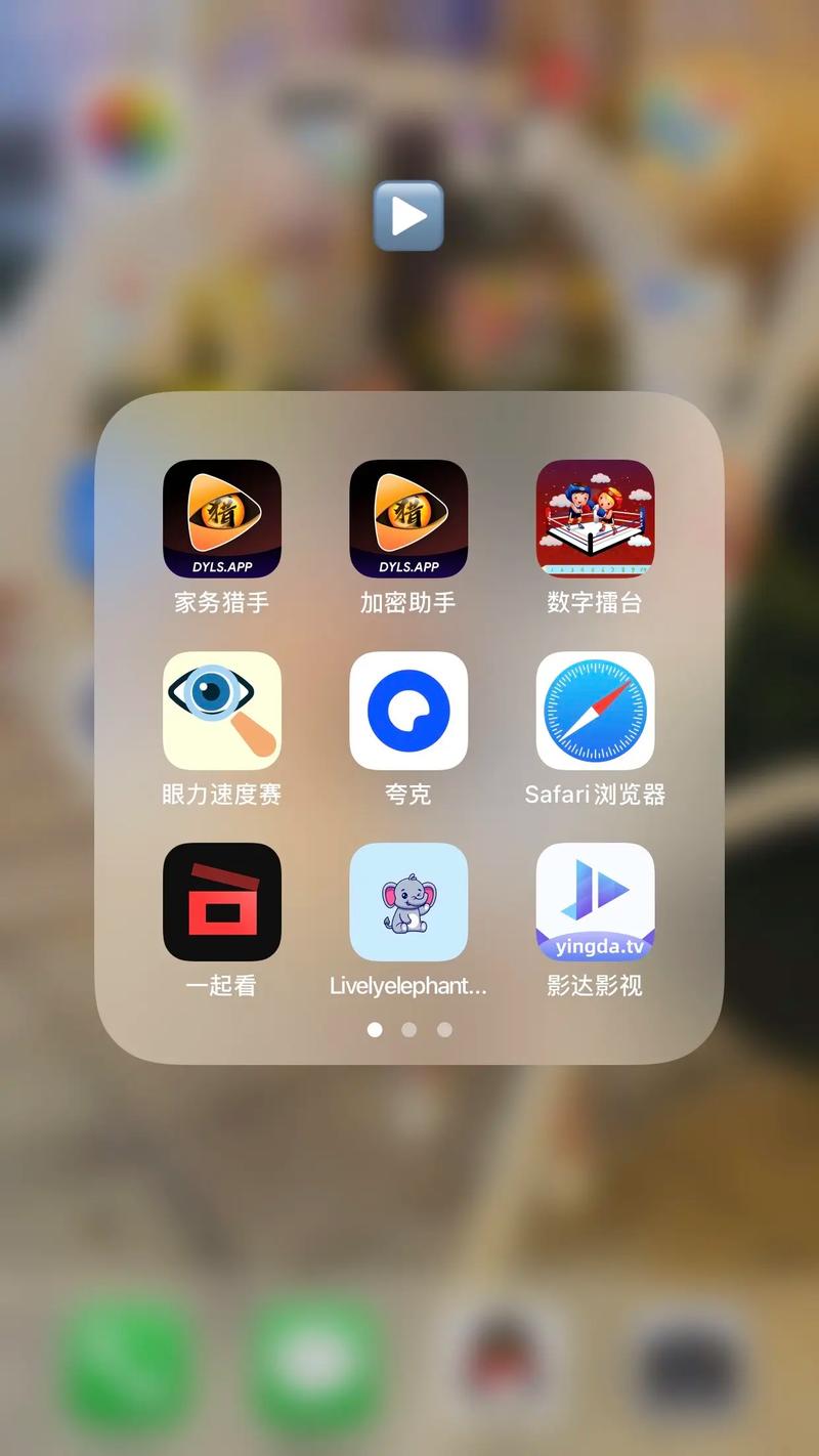 猎手app安装