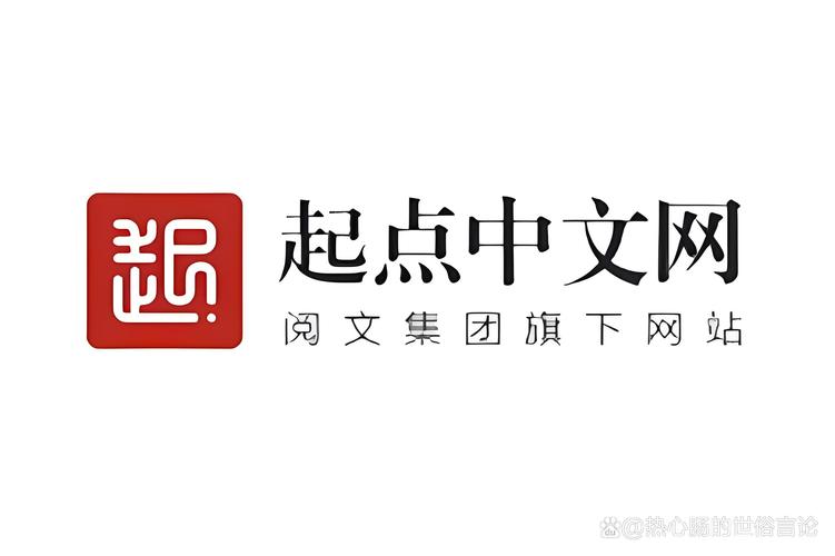 起点中文网作家专区