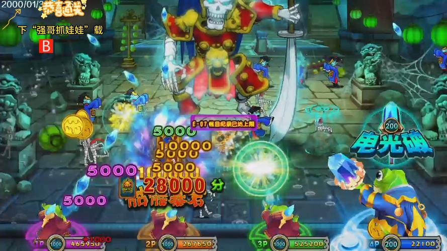 疯狂魔鬼城mod菜单安装教程