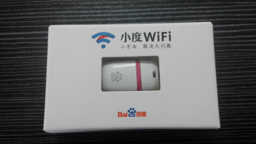小度wifi无线网卡驱动