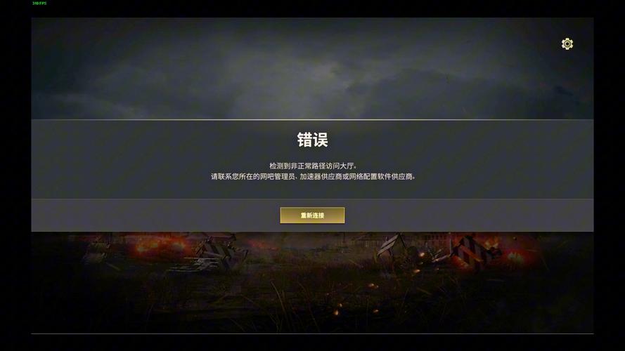 Pubgtoolpro永久卡密激活版免费版
