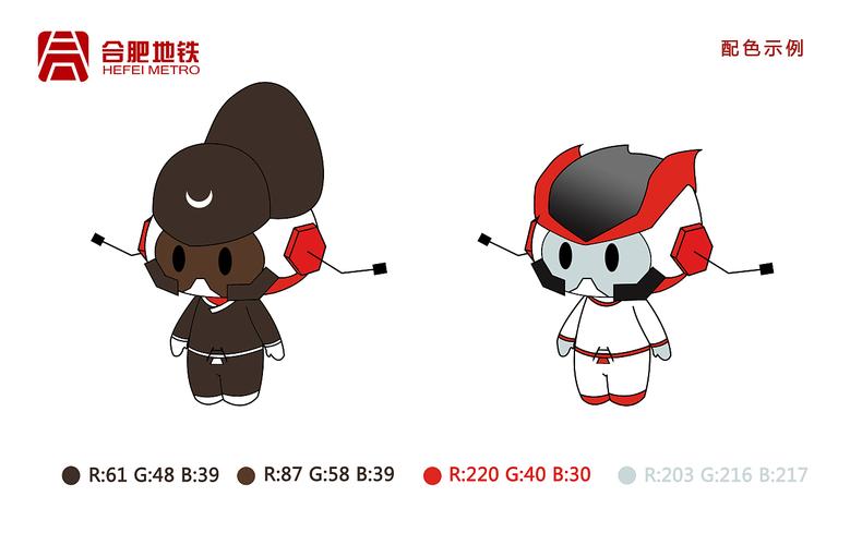 小月美化包安装黄化版