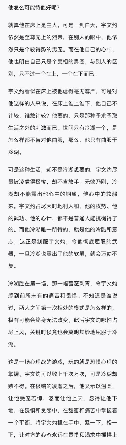 月半书坊小说
