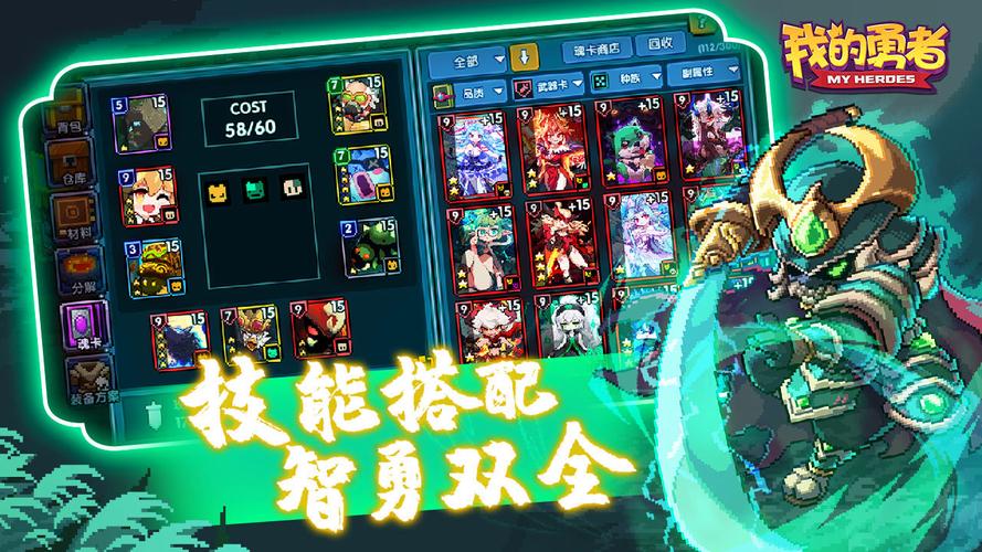 我的勇者内置菜单永久vip版