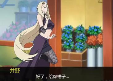 鸣人的假期无白屏无广告无闪退专业版