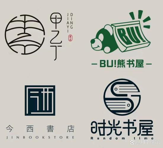 笔书亭