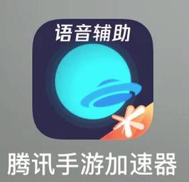 有没又手游倍速辅助