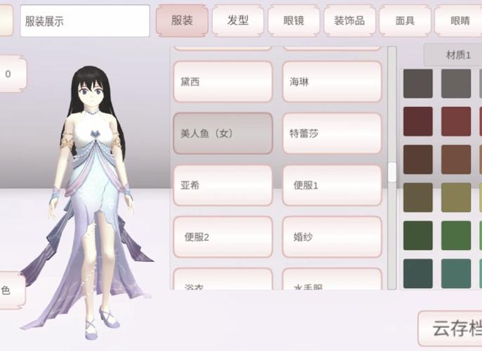 樱花校园无广告解锁衣服无限金币无弹窗版