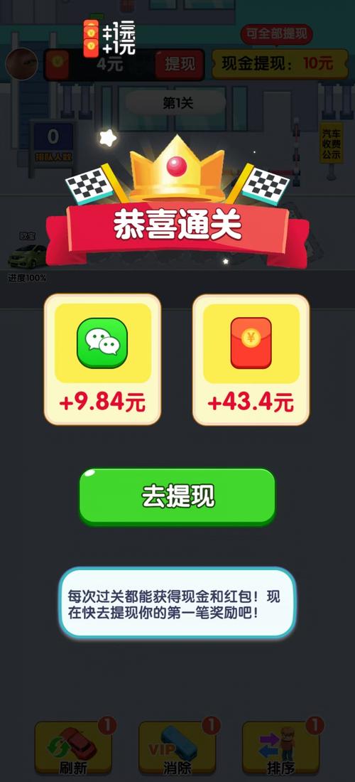 我的游戏厅赚钱版app