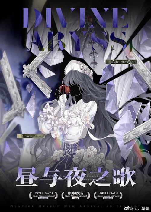 诡案实录漫画鬼罗丽