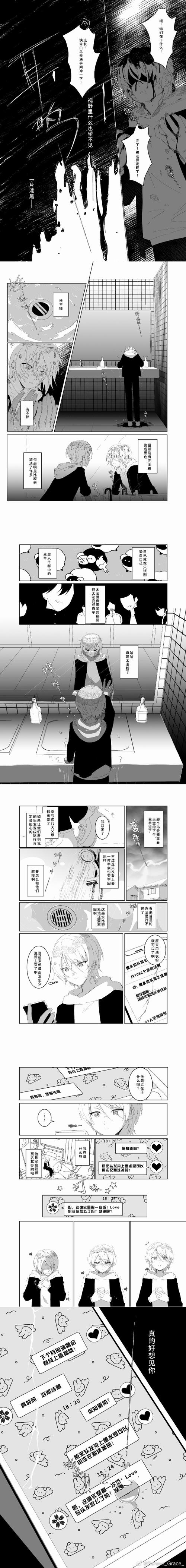 琥珀色的猎人02樱花无修版手机版