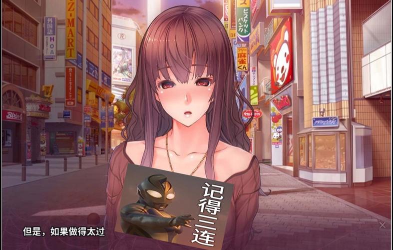 催眠复仇者巴比伦汉化组