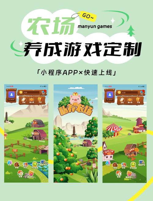 爷爷的农场赚钱游戏是真的吗免付费