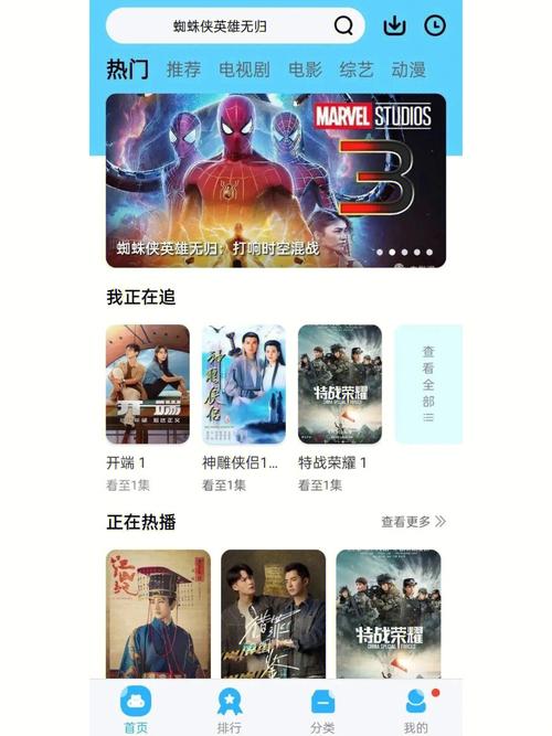河马影视大全光环加速版