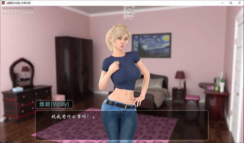 女孩之家安卓版怎么