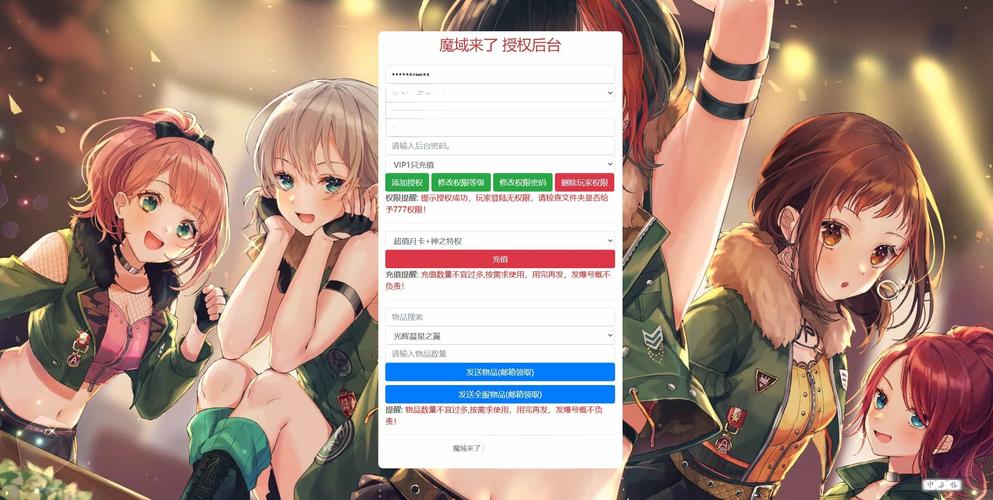 黑域旧版本无限能量
