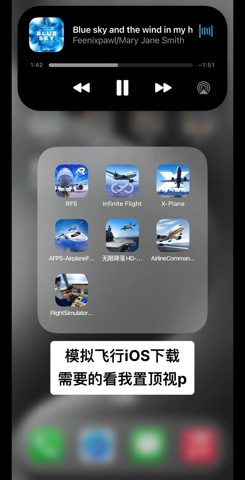 模拟飞行2020手机版中文版免广告版