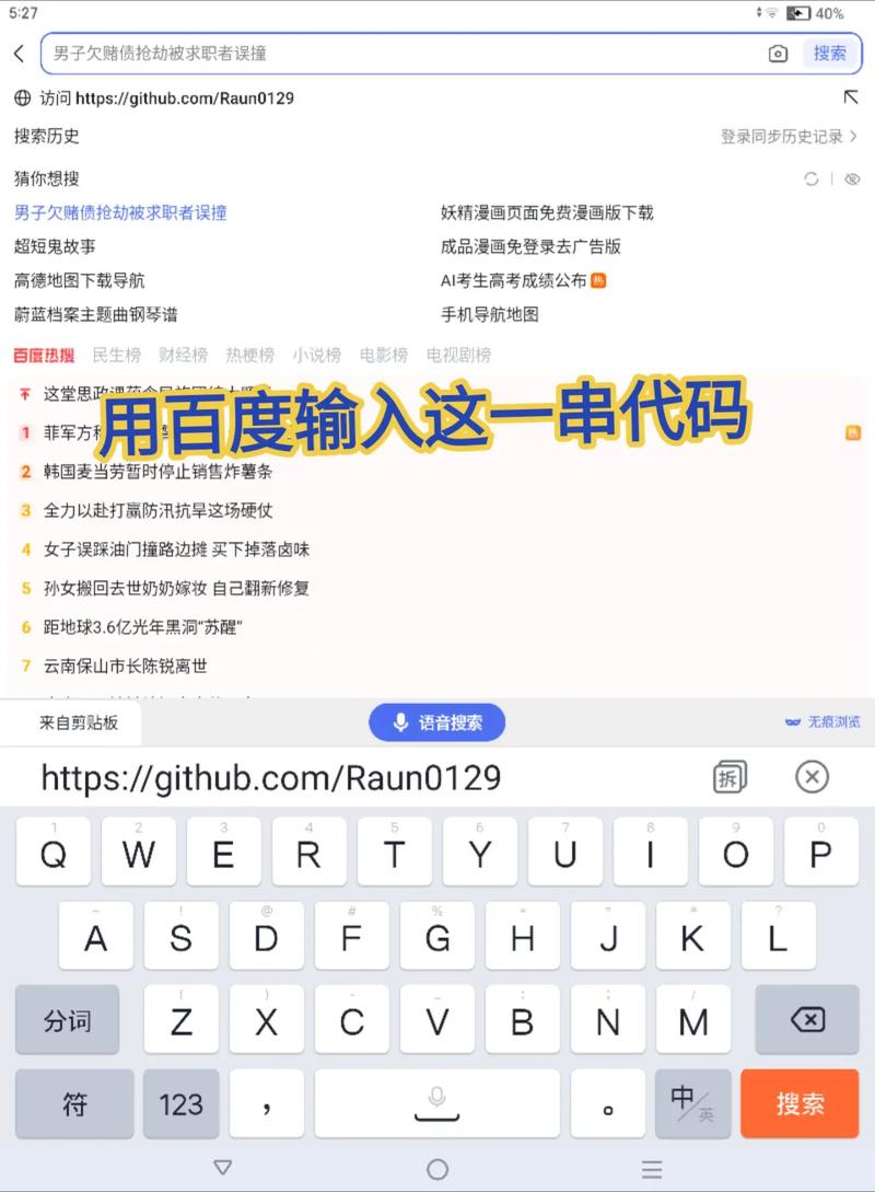 蔚蓝档案标题生成器入口