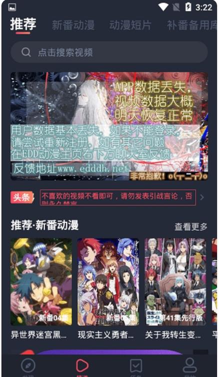 横风动漫正版官网入口永久免费版