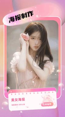 小月美化包安装永久免更新