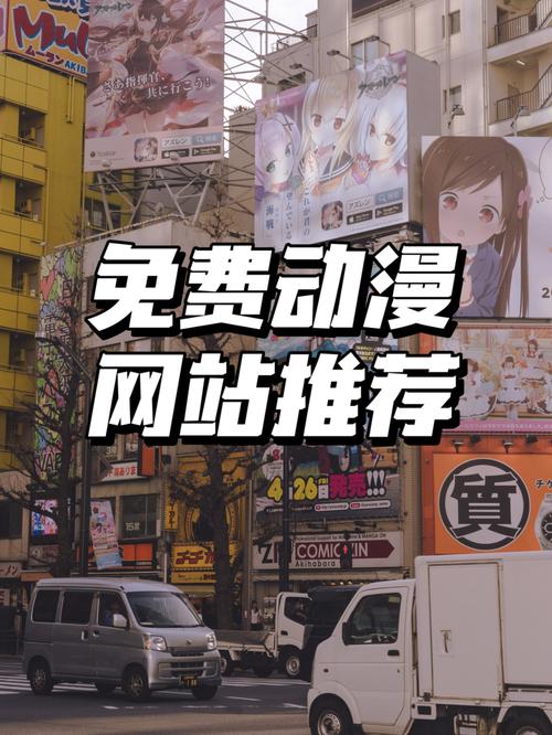 次元动漫网官方网站 次元动漫网官方网站